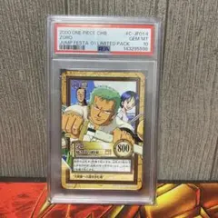 PSA10 サンジ C-JF01.2 プロモ ワンピースハイパーバトル - メルカリ