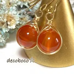 376G 天然石 オレンジ カーネリアン 一粒 ピアス サージカルステンレス