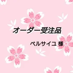 【専用】サンキューカード 手書き オーダー受注品