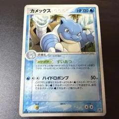 カメックス 構築済みスターター 大海のカイオーガex ポケモンカード 1EDのサムネイル