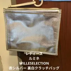 レディースルミネ WILLESELECTION 表シルバー 裏白のクラッチバッグ