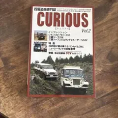 LandCruiser様 リクエスト 8点 まとめ商品