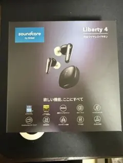 Soundcore Liberty 4 イヤホンケースのみのサムネイル