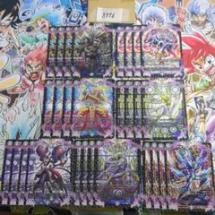 デュエルマスターズ アビスロイヤル カード9枚セット - メルカリ