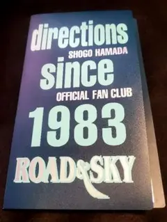 1983年 浜田省吾 ROAD&SKY ファンクラブ会報ホルダー 開封済み未使用のサムネイル