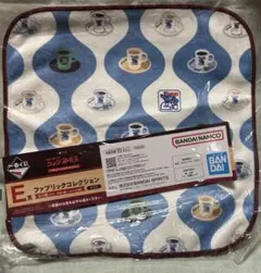 一番くじ　コメダ珈琲店　タオル