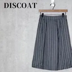 DISCOAT　ストライプ柄　タックフレアスカート　ミモレ丈　バックゴム　グレー