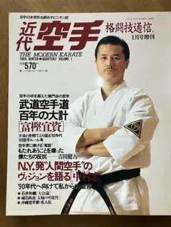 たけぞう様 リクエスト 5点 まとめ商品