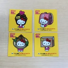 ヤマト運輸×ハローキティ コラボシール 4枚セット