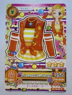 アイカツカード　フレッシュオレンジトップス