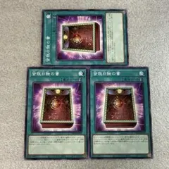 2025年最新】タクティカルマスターズの人気アイテム - メルカリ