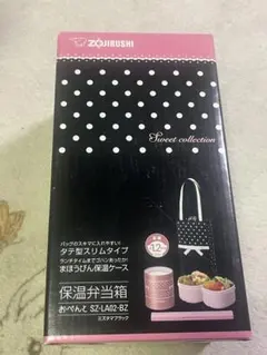 Zojirushi 保温弁当箱 SZ-LA02-BZ
