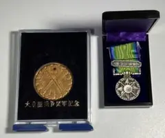 【希少】大東亜戦争 従軍記章 ＆ 従軍記念メダル（海軍） 2点セット 共箱付 希少】大東亜戦争 従軍記章 ＆ 従軍記念メダル（海軍） 2点セット 共箱