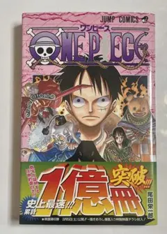 ワンピース 23巻 初版 〇帯〇 - メルカリ