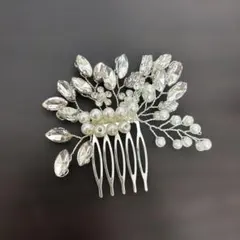 パールとビジューのヘアコーム ウェディング ヘアアクセサリー