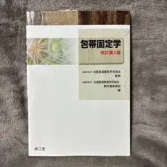 Item thumbnail for item 08054d84-501e-4705-b177-04465a20df67