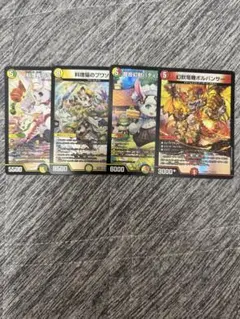 ラビシェフ、プワソン他ドリメセット