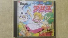2026年最新】ハートの国のアリス pcの人気アイテム - メルカリ