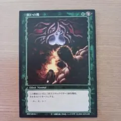 ベルセルクtcg BK5 傷の手当て - メルカリ