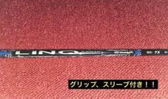 LINQ(リンク) M40X ブルー EX UST mamiya