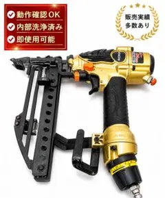 ハイコーキ 常圧フロアータッカー50 - メルカリ