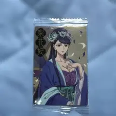 薬屋のひとりごと　ウエハース