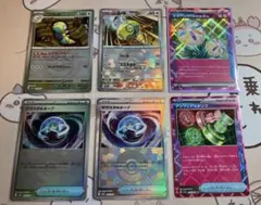 ネオアッパーエネルギー、アンフェアスタンプ等まとめ売り