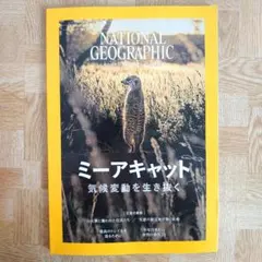 Item thumbnail for item d94f5067-ae44-43a3-ba18-b87e57b586a3