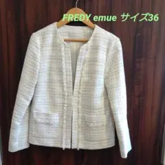 美品【値下げ】FREDY emue ツイードノーカラージャケット