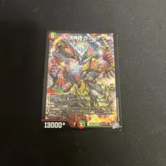 匿名配送 デュエルマスターズ V頂神話 カツムゲン 4枚セット - メルカリ