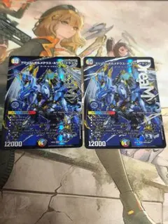 ボルメテウス・ホワイト・ドラゴン