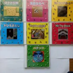 SHOCK PRICE 500 GAME SERIES 　7種類