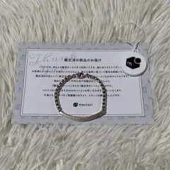 Tiffany & Co. ティファニー ベネチアンIDブレスレットのサムネイル