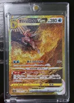 BGS10 ブラックラベル オリジンパルキアVSTAR UR BGS10 ブラックラベル オリジンパルキアVSTAR UR - メルカリ