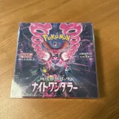 ポケモンカード ナイトワンダラー BOX シュリンク付き