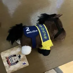 2026年最新】競馬 ぬいぐるみ キタサンブラックの人気アイテム - メルカリ