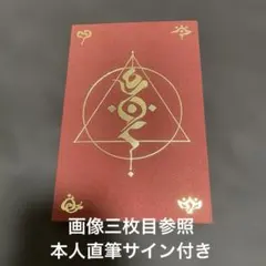 キタニタツヤ　サイン　チェキ めざましテレビ on X: 