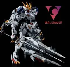 2026年最新】lunavorの人気アイテム - メルカリ