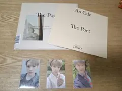 SEVENTEEN ディノ An Ode The Poet ver.