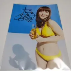 大島優子 直筆サイン入り生写真