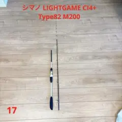 シマノ LIGHTGAME CI4+ Type82 M200