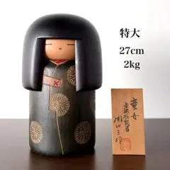 2026年最新】kokeshiの人気アイテム - メルカリ