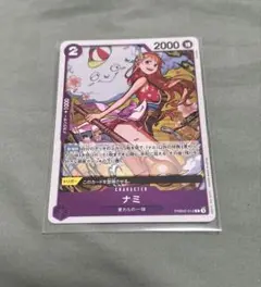 ワンピースカード THE BEST 2 ナミ R