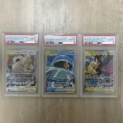 PSA10】ルギアV サーナイトSAR ゼニガメAR マナフィ ふりそでSR - メルカリ