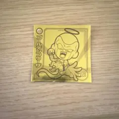 ゴールデンフリーザ