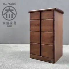 美品✴︎大川家具 マルヨシ民芸家具 4段 チェスト ミニチェスト サイドチェスト