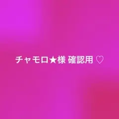 ♡