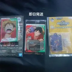 ワンピース カード モンキー・D・ルフィ 一番くじ プロモ セット