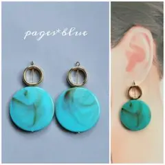 No.55*5 エレガントブルーのシンプルピアス/イヤリング