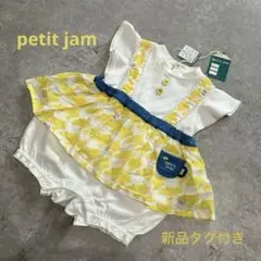 新品✨petit jam ロンパース スワン柄 70㎝　黄色　女の子　かわいいのサムネイル
